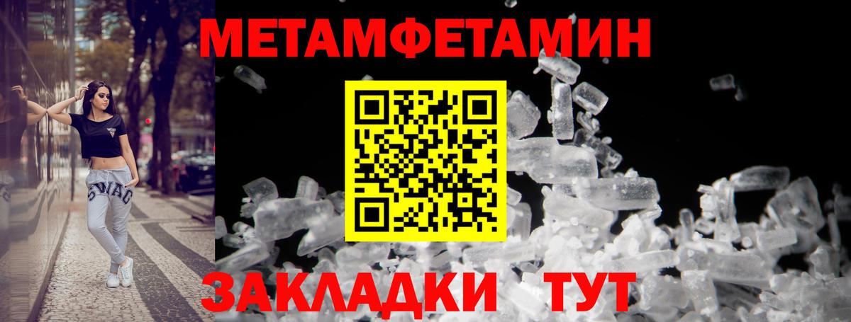 Алейск  Амфетамин 97%  Вход с VPN 