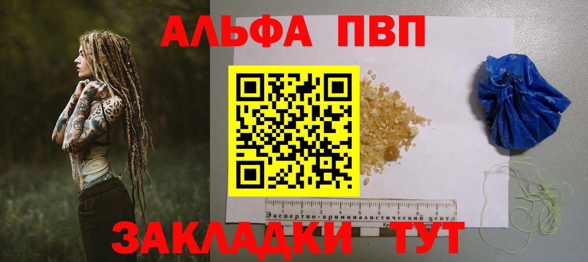 ГАШ  Алейск  МАРИХУАНА  Наркошоп  Вход с VPN  Меф кристаллы  МДМА 