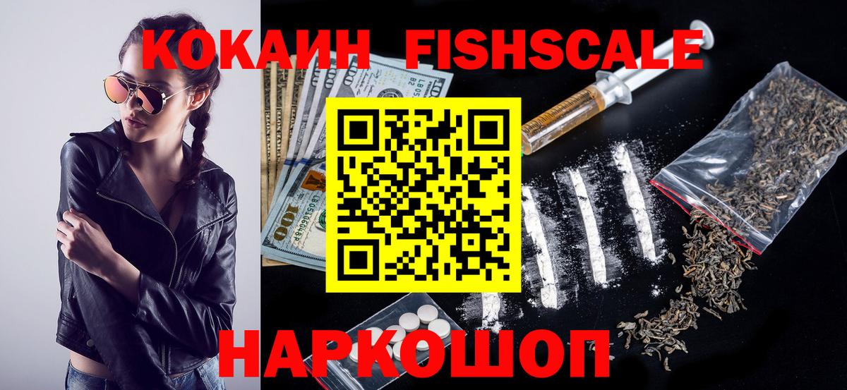 КОКАИН Боливия Алейск