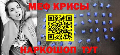мескалин Азнакаево