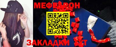 марихуана Абакан