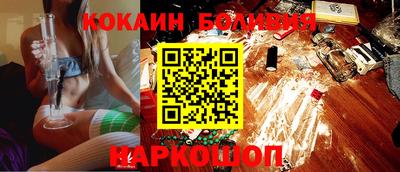 марихуана Абакан