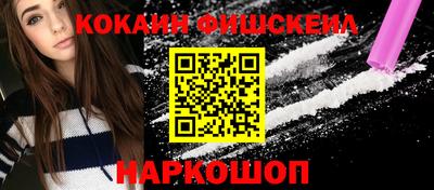 марихуана Абакан