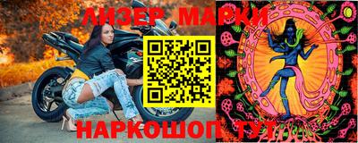 мескалин Азнакаево