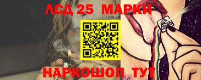 марихуана Абакан