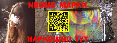 мескалин Азнакаево