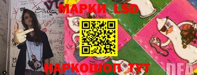 мескалин Азнакаево