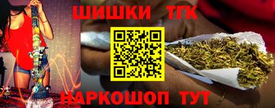 марихуана Абакан