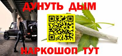 мескалин Азнакаево
