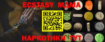 мескалин Азнакаево