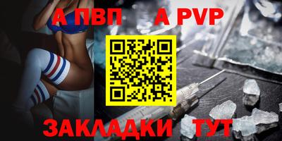 марихуана Абакан