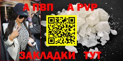 мескалин Азнакаево