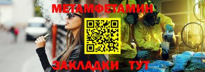 марихуана Абакан