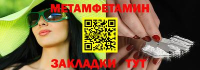 марихуана Абакан