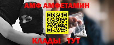 мескалин Азнакаево