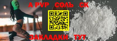марихуана Абакан