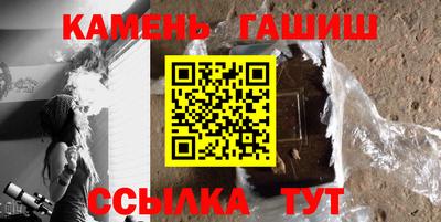 марихуана Абакан