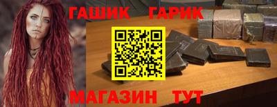 мескалин Азнакаево