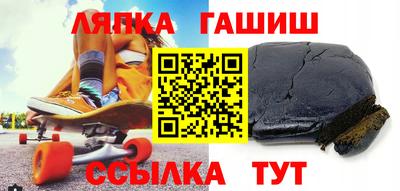 тгк Абинск
