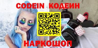 мескалин Азнакаево