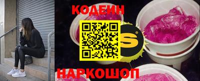 2c-b Ивантеевка