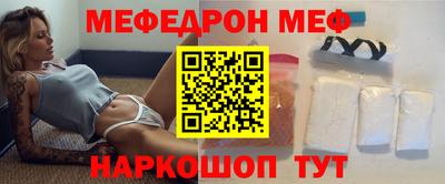 мескалин Азнакаево