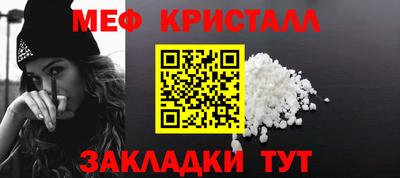 марихуана Абакан