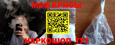 мескалин Азнакаево