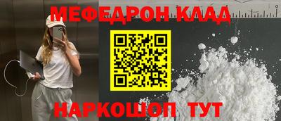 мдма Иваново