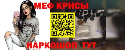 тгк Абинск