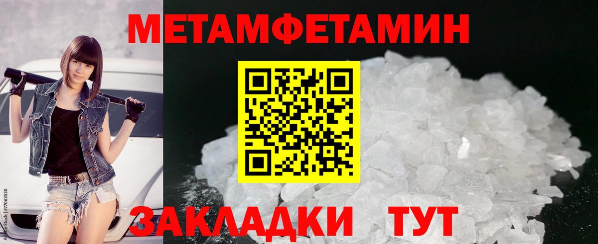 Первитин витя  Вход с VPN  Алейск 