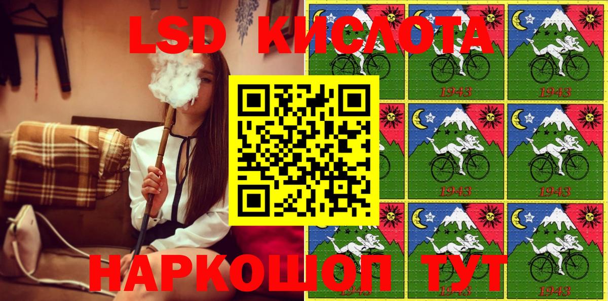Марки 25I-NBOMe 1,5мг  Марки 25I-NBOMe  Алейск  Вход с VPN 