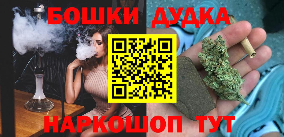 Бошки марихуана индика  Шишки марихуана гибрид  Алейск  Шишки марихуана Ganja  Вход с VPN 