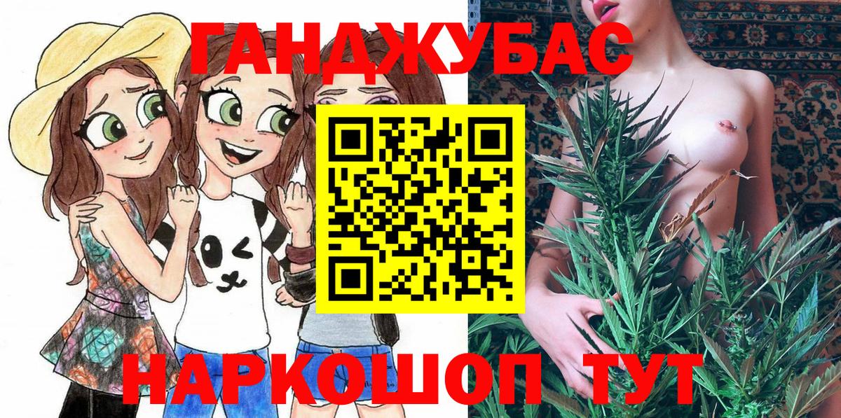 НБОМе Алейск